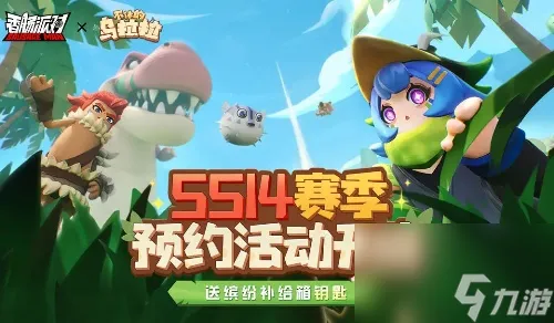 下载派对香肠的软件(下载派对香肠的软件有哪些)  第1张