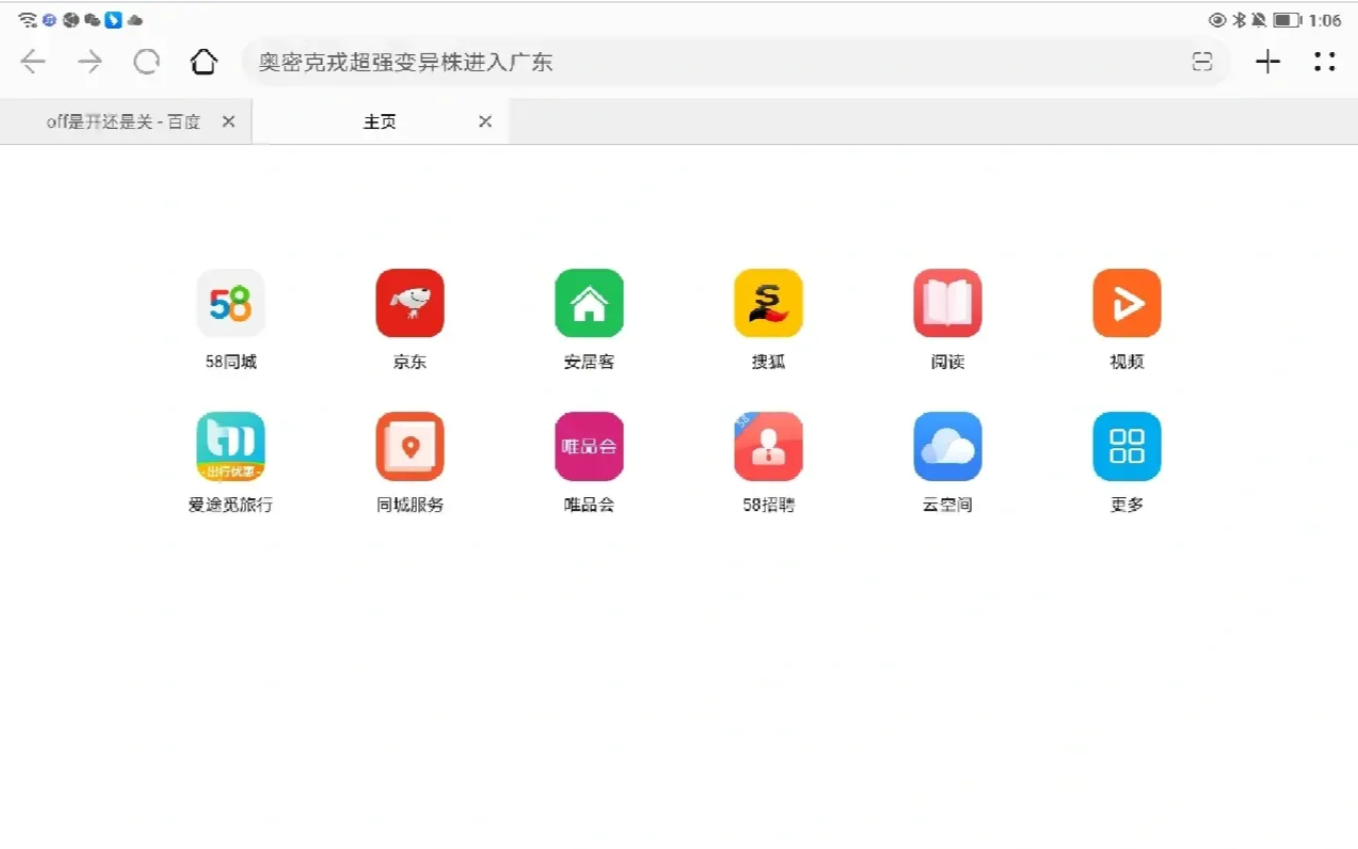 下载派对香肠的软件(下载派对香肠的软件有哪些)  第2张