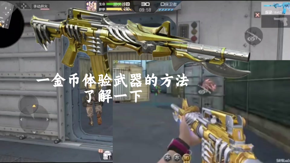 穿越火线体验服显示网络不佳，穿越火线体验服显示网络不佳是怎么回事  第2张