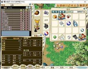 魔力宝贝怀旧战斧加点，魔力宝贝怀旧战斧pk加点  第2张