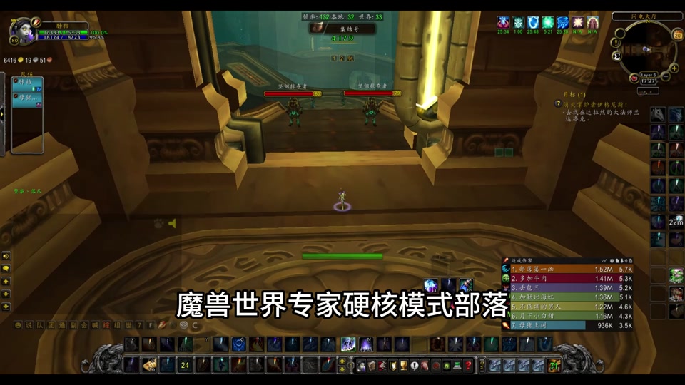 魔兽世界赛季服炼金暴击(魔兽世界赛季服炼金暴击还是暴击)  第2张