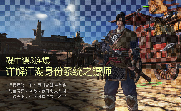 天涯明月刀怎么赚人民币(手游天涯明月刀怎么赚人民币)  第1张