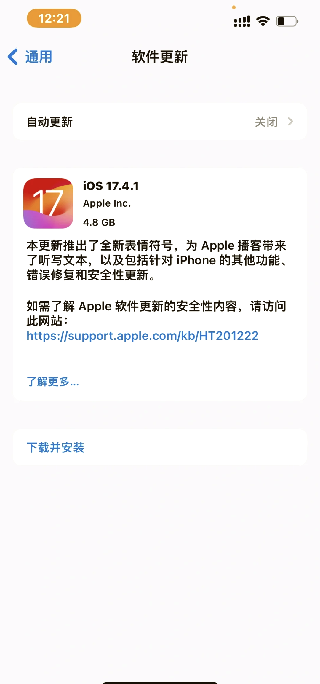 部落冲突更新后ios登录不了，部落冲突更新后ios登录不了了  第1张