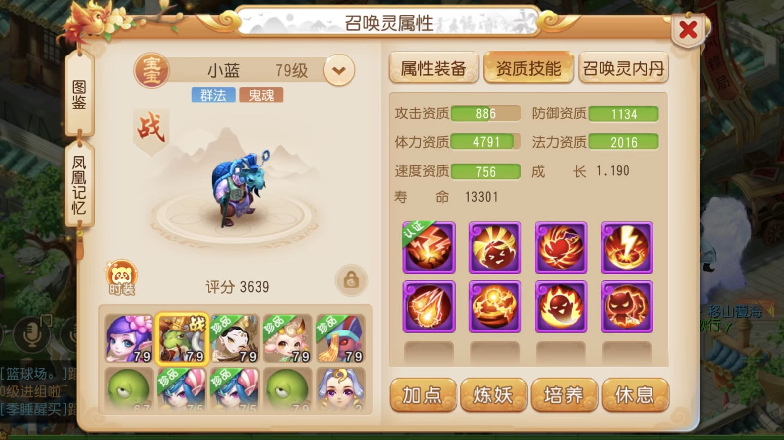 梦幻西游手游赚钱吗_梦幻西游手游是不是可以赚钱  第1张