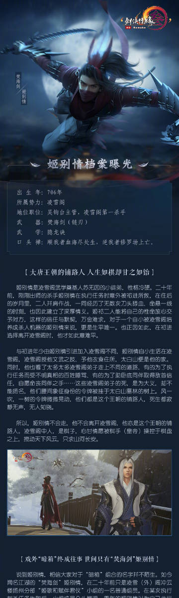 剑网2怎么加入势力，剑网2怎么加入势力组织  第1张