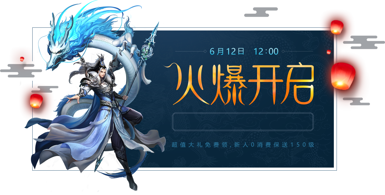 诛仙3官方网站怀旧版_诛仙3官方网站怀旧版手游  第2张