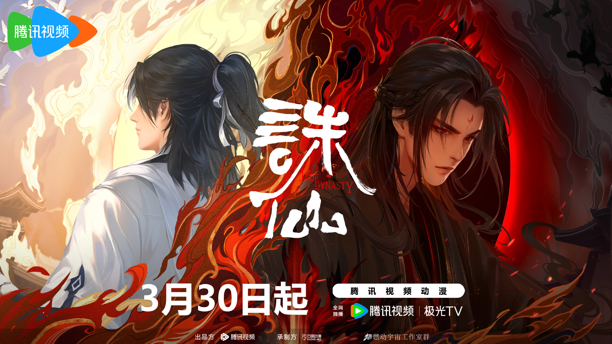 诛仙3官方网站怀旧版_诛仙3官方网站怀旧版手游  第1张