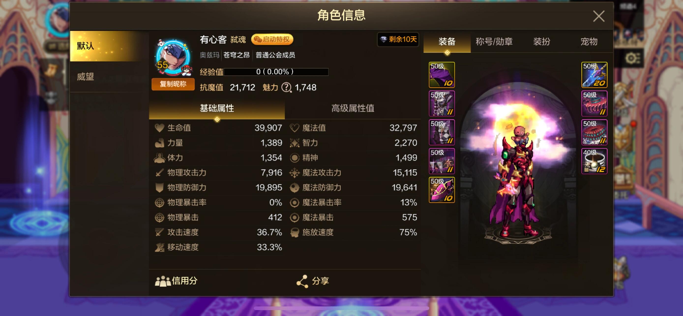 taptap买的游戏能退款吗_taptap买的游戏可以退款嘛  第1张