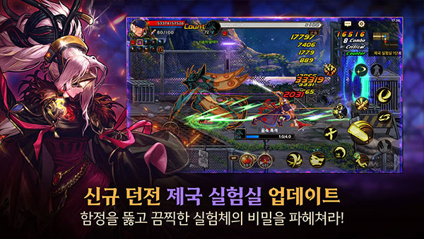 关于韩国地下城与勇士出手游了吗的信息  第1张