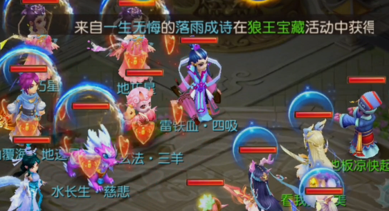 梦幻西游互通版是什么意思的简单介绍  第2张