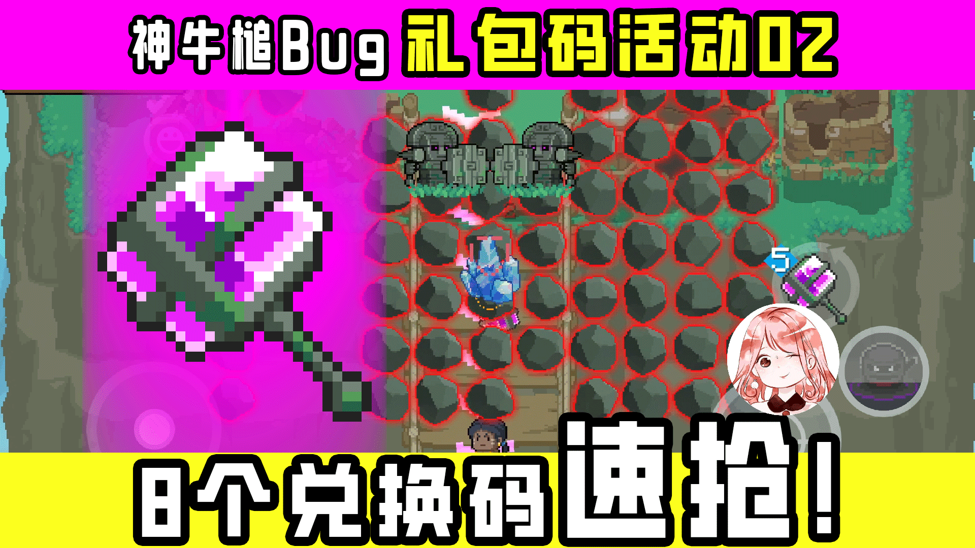 元气骑士礼包码小鱼干，元气骑士的小鱼干礼包码  第1张