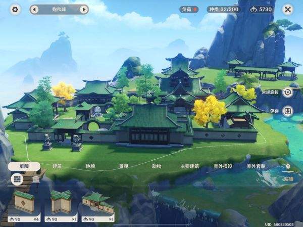 关于原神3.0调查走廊深处的庭院的信息  第1张