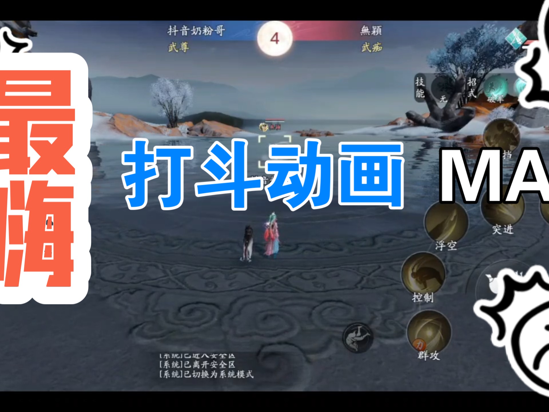 天涯明月刀手游官网开服，天涯明月刀手游2021开服列表  第2张