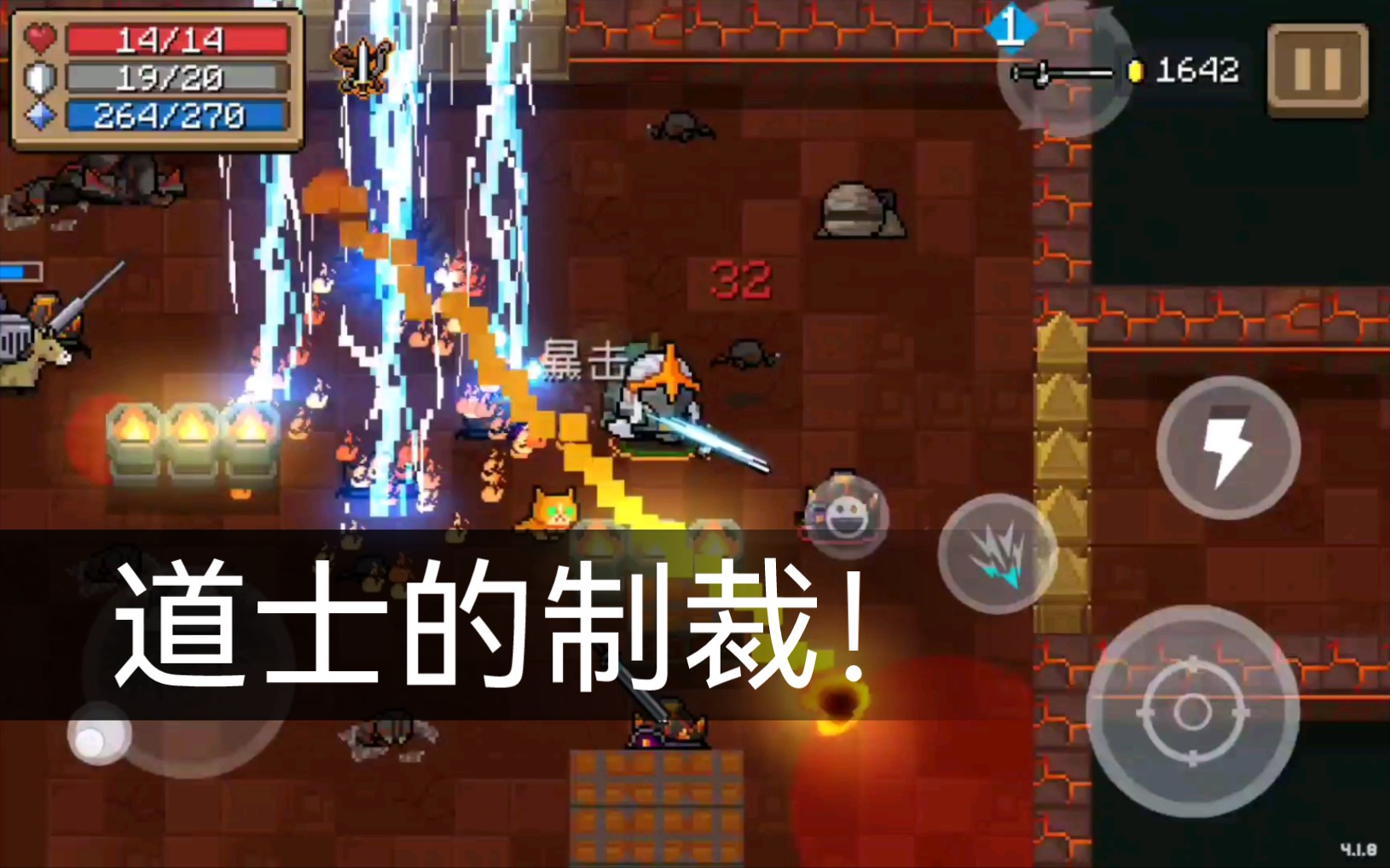 元气骑士古大陆的神器刀(元气骑士古大陆的神器刀属性)  第2张