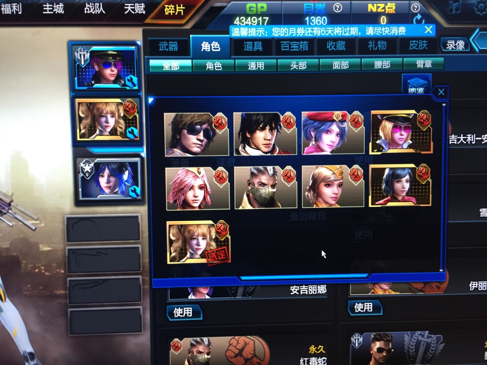 逆战元的哥哥叫什么名字_逆战元的哥哥叫什么名字来着  第1张
