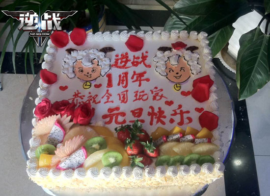逆战周年庆是几月几号，逆战周年庆有充值活动吗  第1张