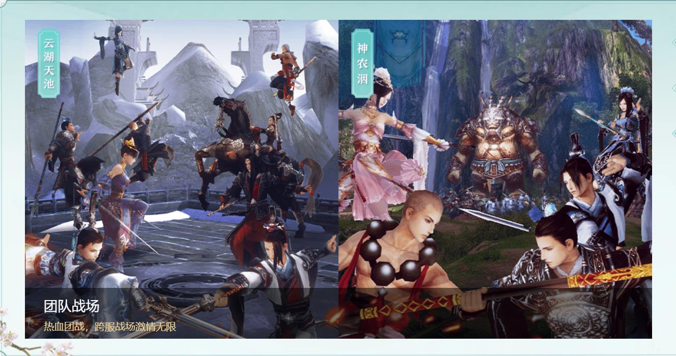 剑网3缘起玩什么职业，剑网3缘起玩什么职业厉害  第2张
