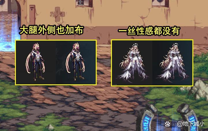 地下城与勇士韩服汉化补丁_地下城与勇士韩服汉化补丁下载ios  第2张