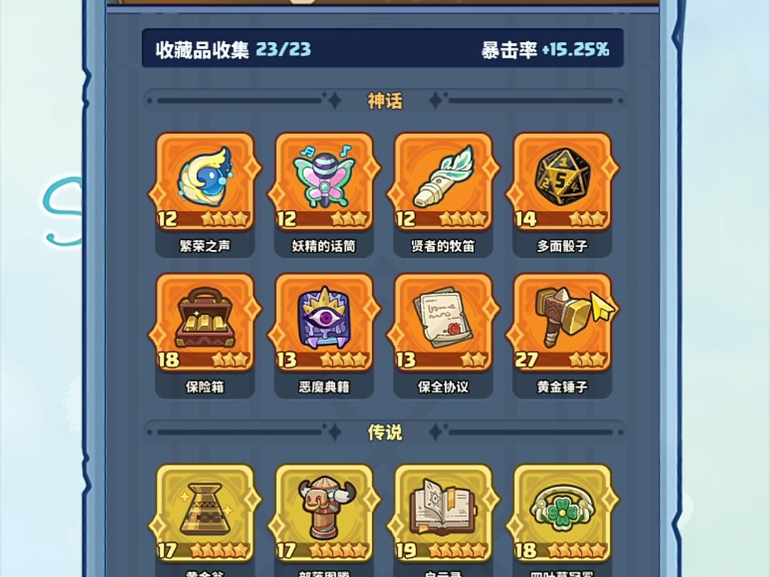 领的守望先锋怎么下载，领到守望先锋怎么下载  第1张