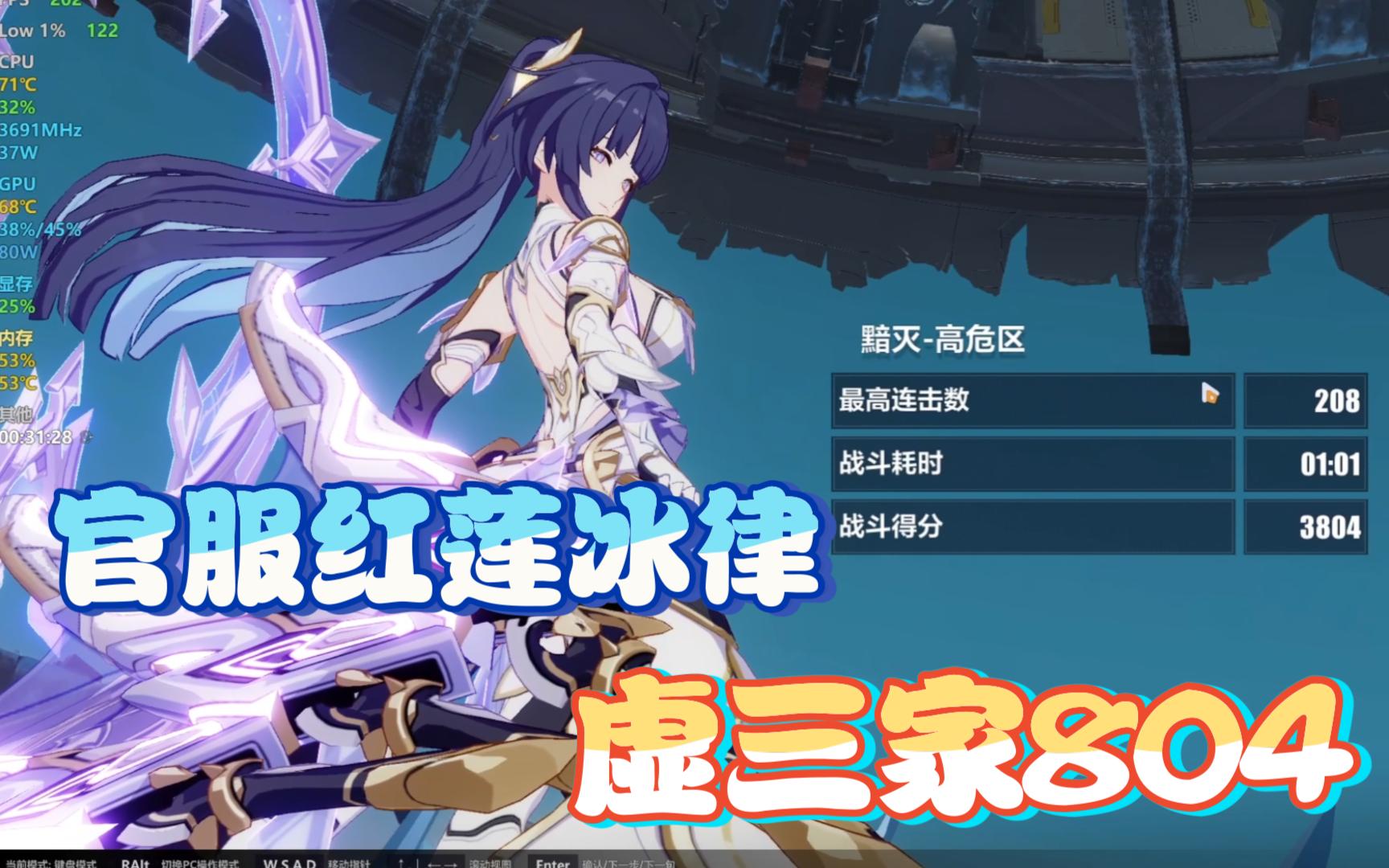 崩坏3官服ios和安卓互通吗_崩坏3官服苹果和安卓能一起玩吗  第2张