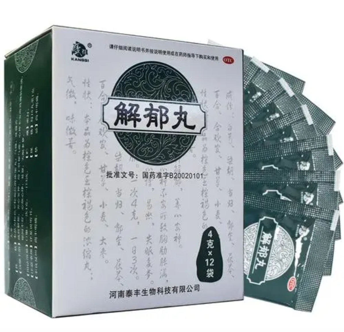 一念逍遥百炼成仙药方五补方_一念逍遥药笺配方百炼成仙第二轮  第1张
