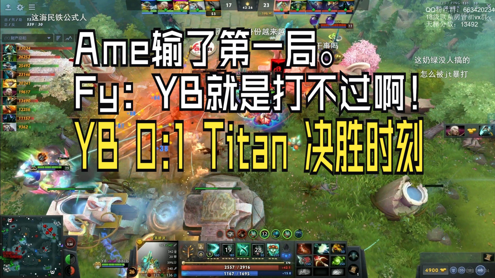 删了wegame英雄联盟打不开(把wegame卸载了为什么玩lol还有wegame的东西)  第1张