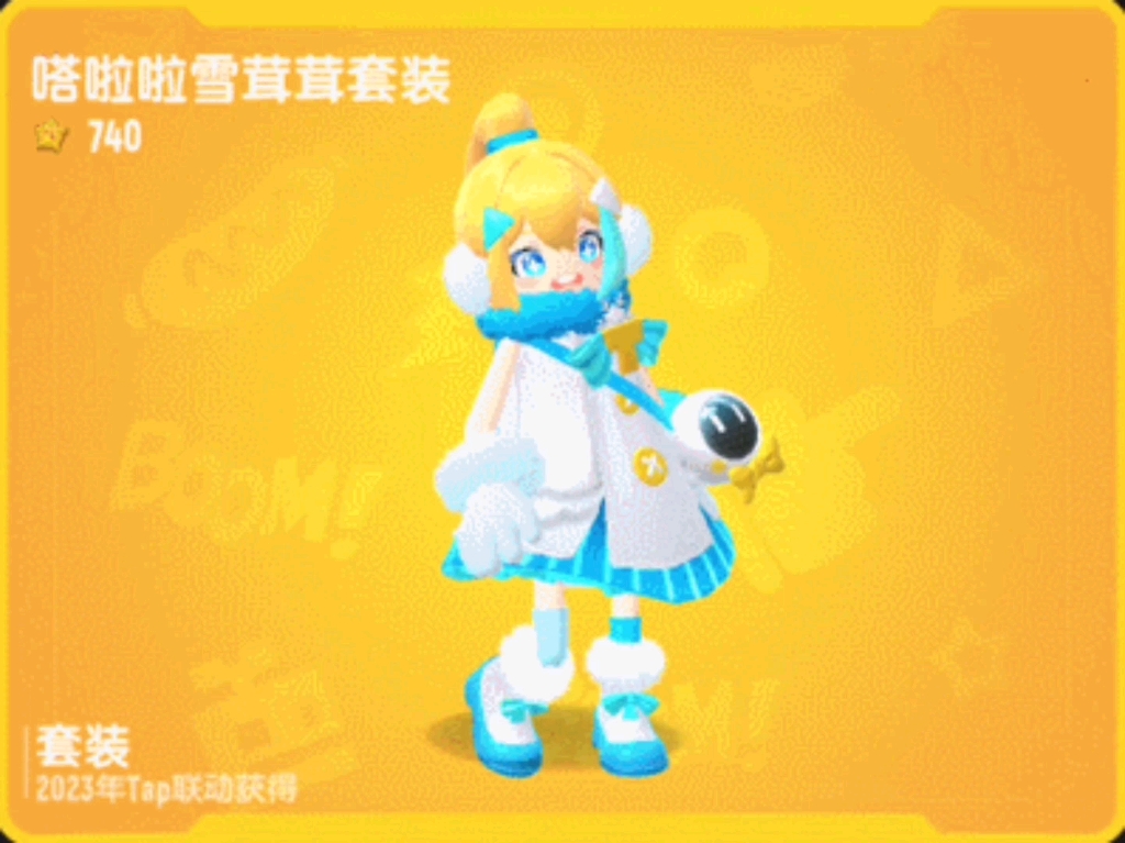 taptap香肠派对(taptap下载安装正版)  第1张