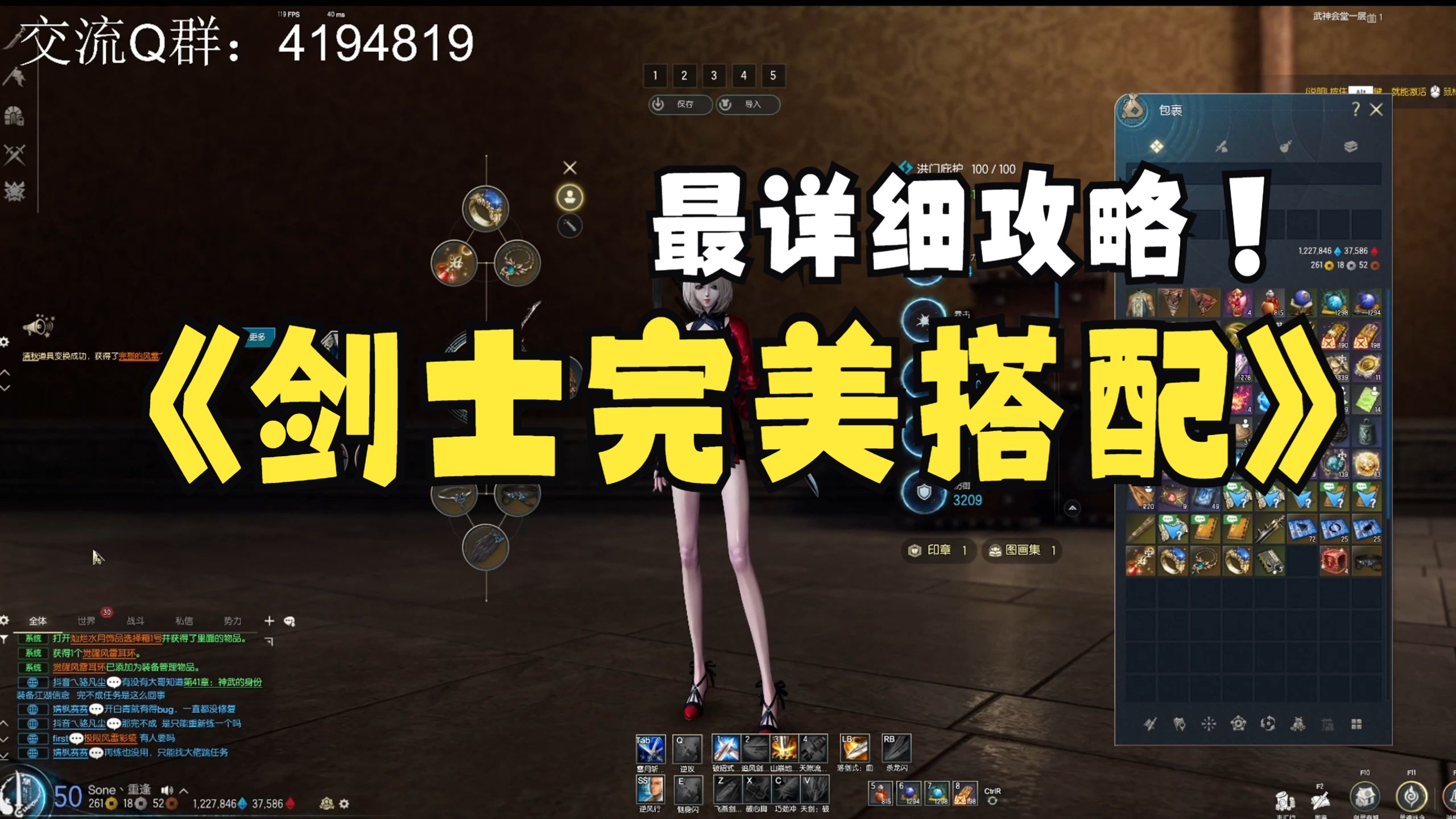 剑灵24人兰兰怎么进(剑灵兰兰前置任务)  第2张