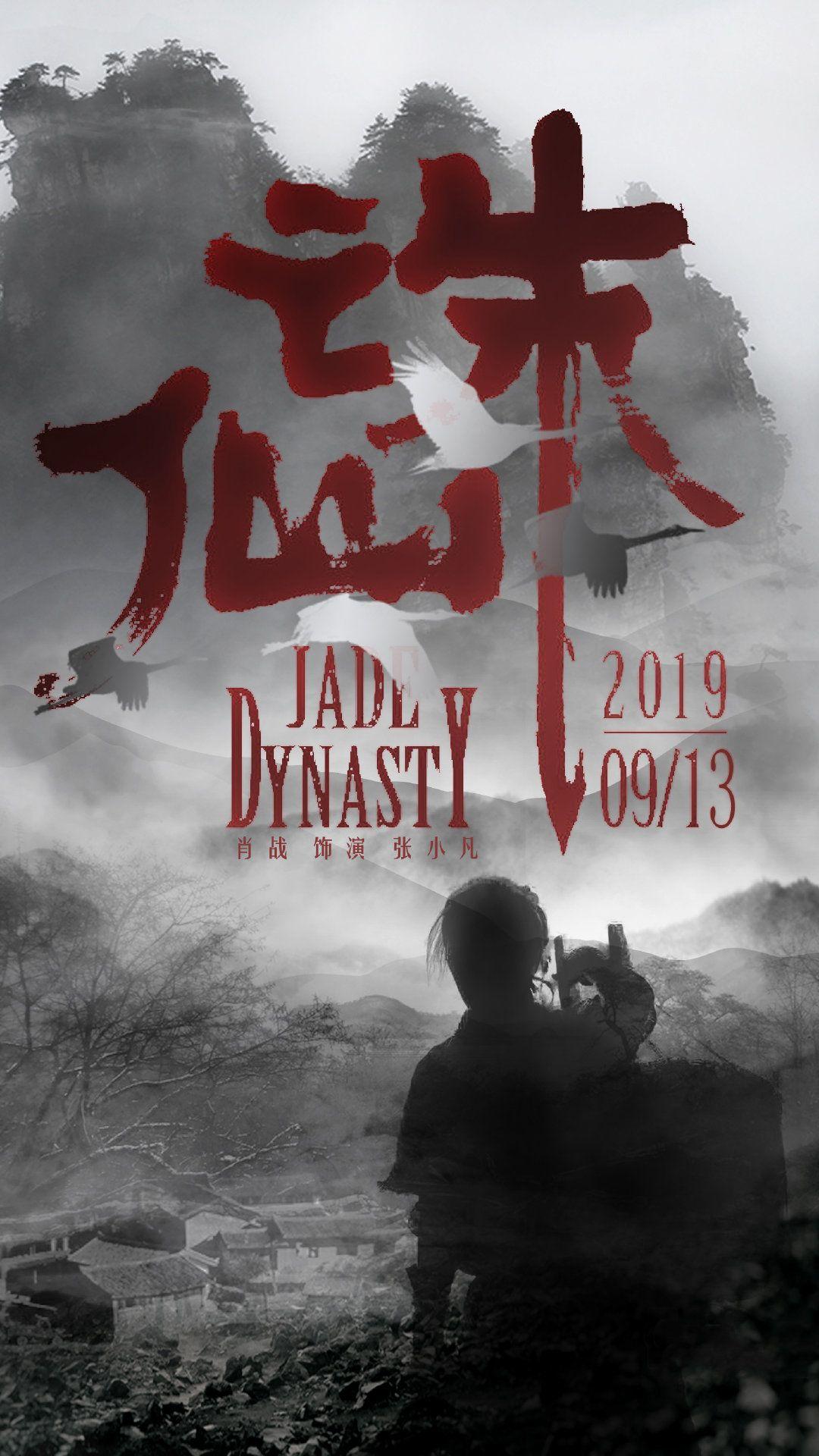 诛仙1电影在线观看免费完整版_诛仙1电影在线观看免费完整版高清  第2张