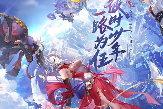 诛仙手游(诛仙手游隐藏法宝任务大全目前最全)  第1张