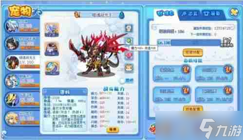 洛克王国亲密度配方图，洛克王国亲密度培养方案  第1张