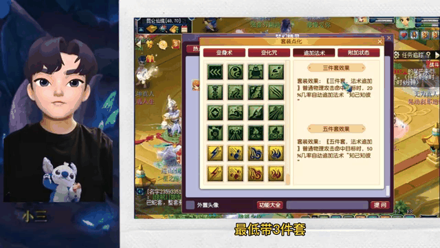 梦幻西游手游花果山门派什么时候出，梦幻西游手游新门派花果山是什么样的门派  第1张