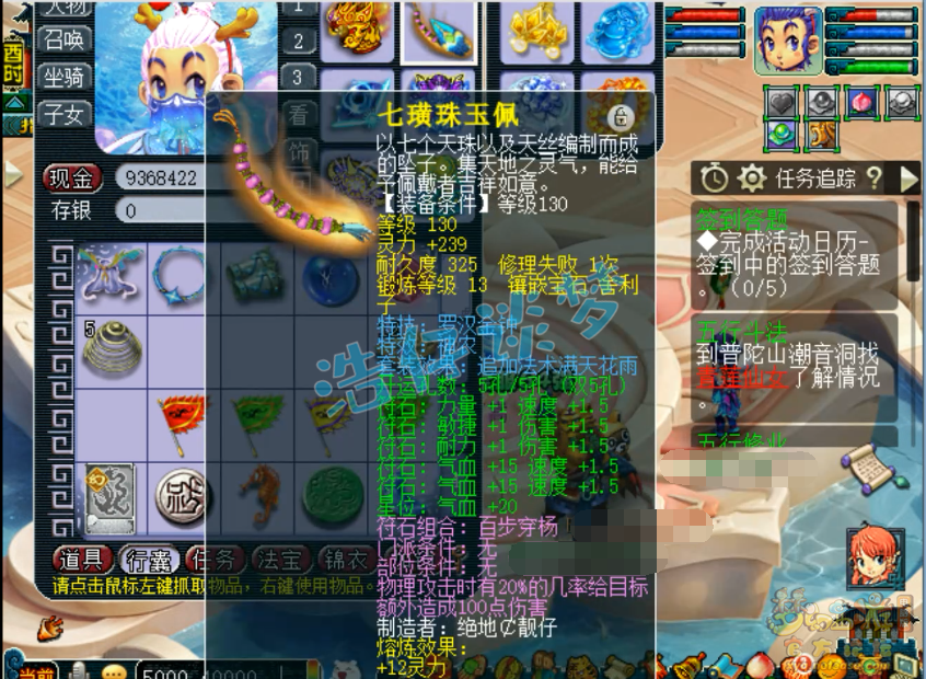 梦幻西游手游花果山门派什么时候出，梦幻西游手游新门派花果山是什么样的门派  第2张
