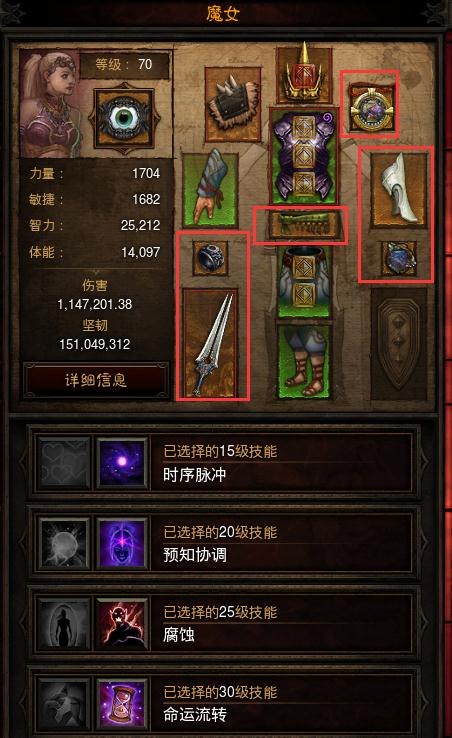 暗黑破坏神3首饰配方怎么获得，暗黑破坏神3首饰配方怎么获得的  第1张