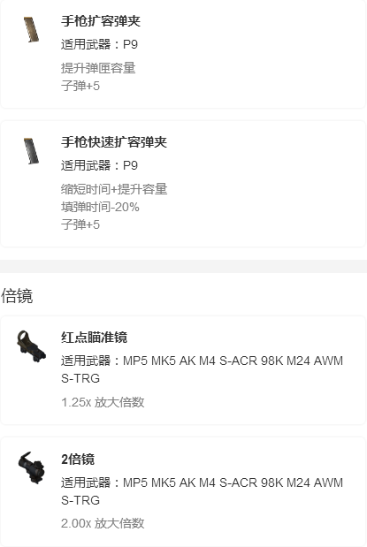 荒野行动怎么切换账号，荒野行动怎么切换账号手机版2020  第2张