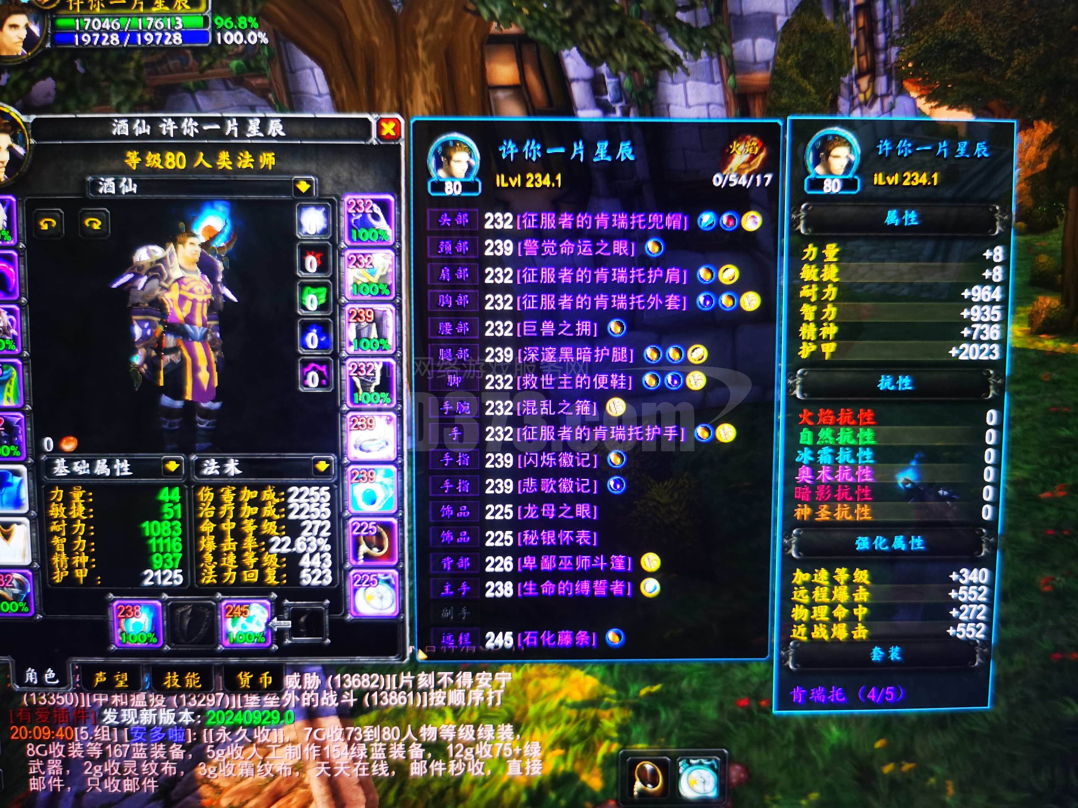 魔兽世界巫妖王之怒数据库_魔兽世界巫妖王之怒数据库密码是多少  第1张