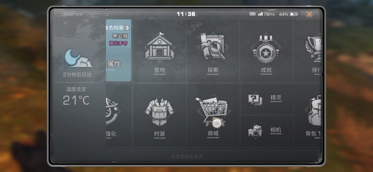 明日之后芯片研发仪怎么用(明日之后基础芯片能改造出医疗技能吗)  第1张