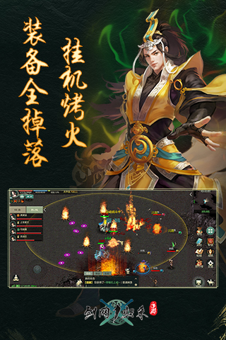 剑网1归来手游公测_剑网1归来手游什么时候公测  第1张