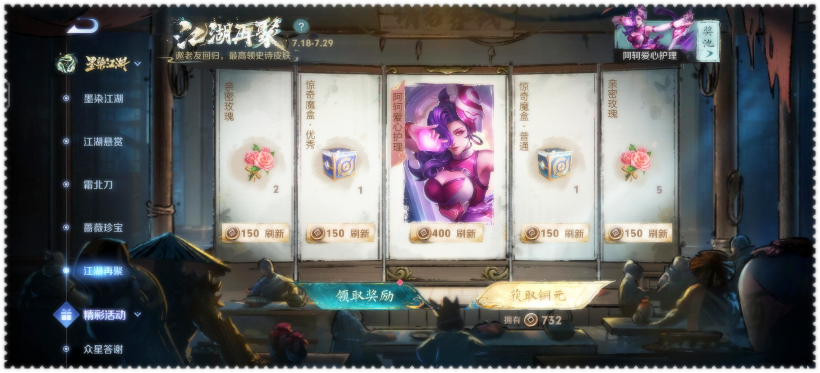 大话西游手游仙桃魇梦_大话西游手游仙桃魇梦桐花凤  第1张