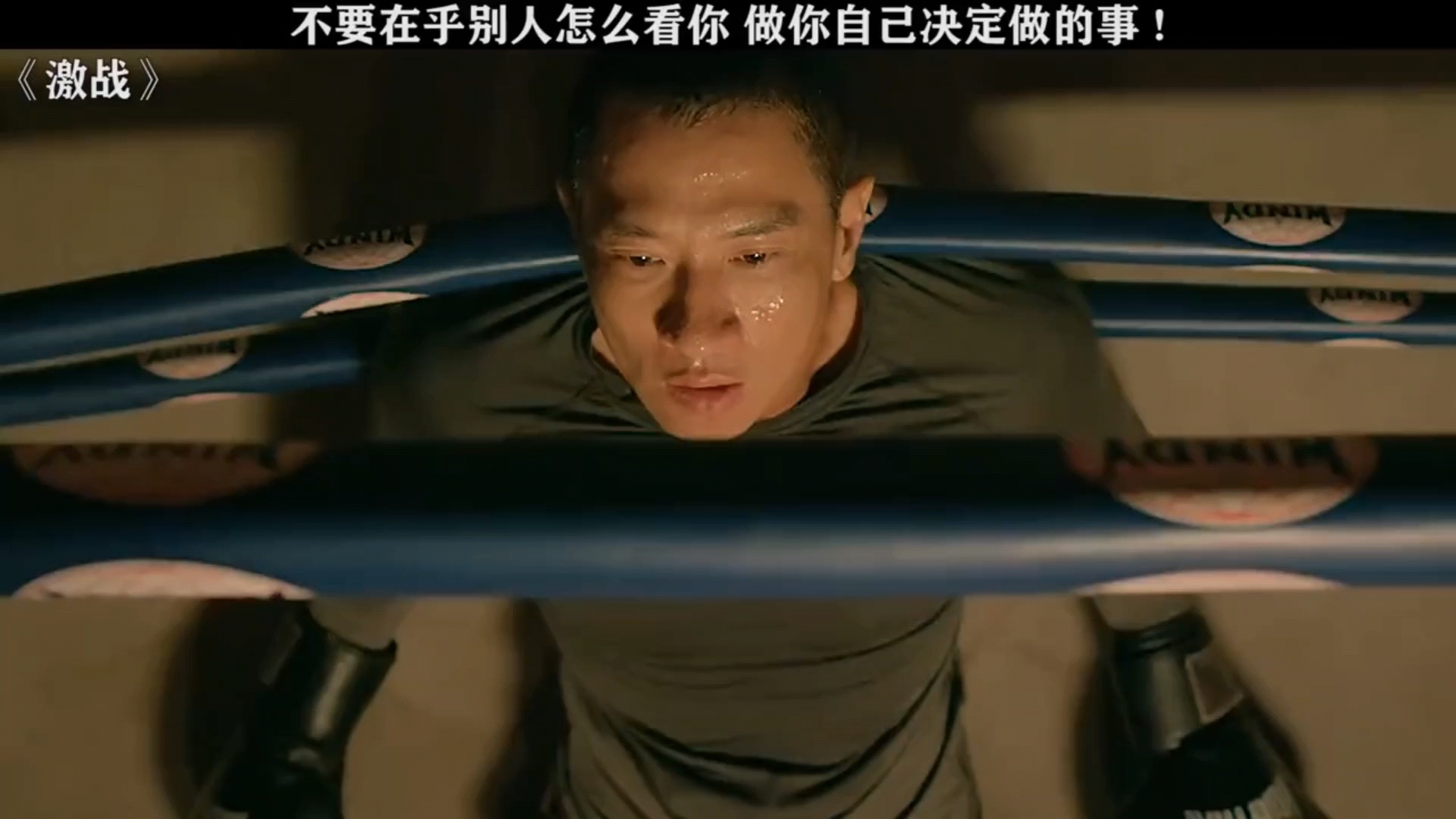 激战电视剧(激战电视剧40集播放免费观看)  第2张