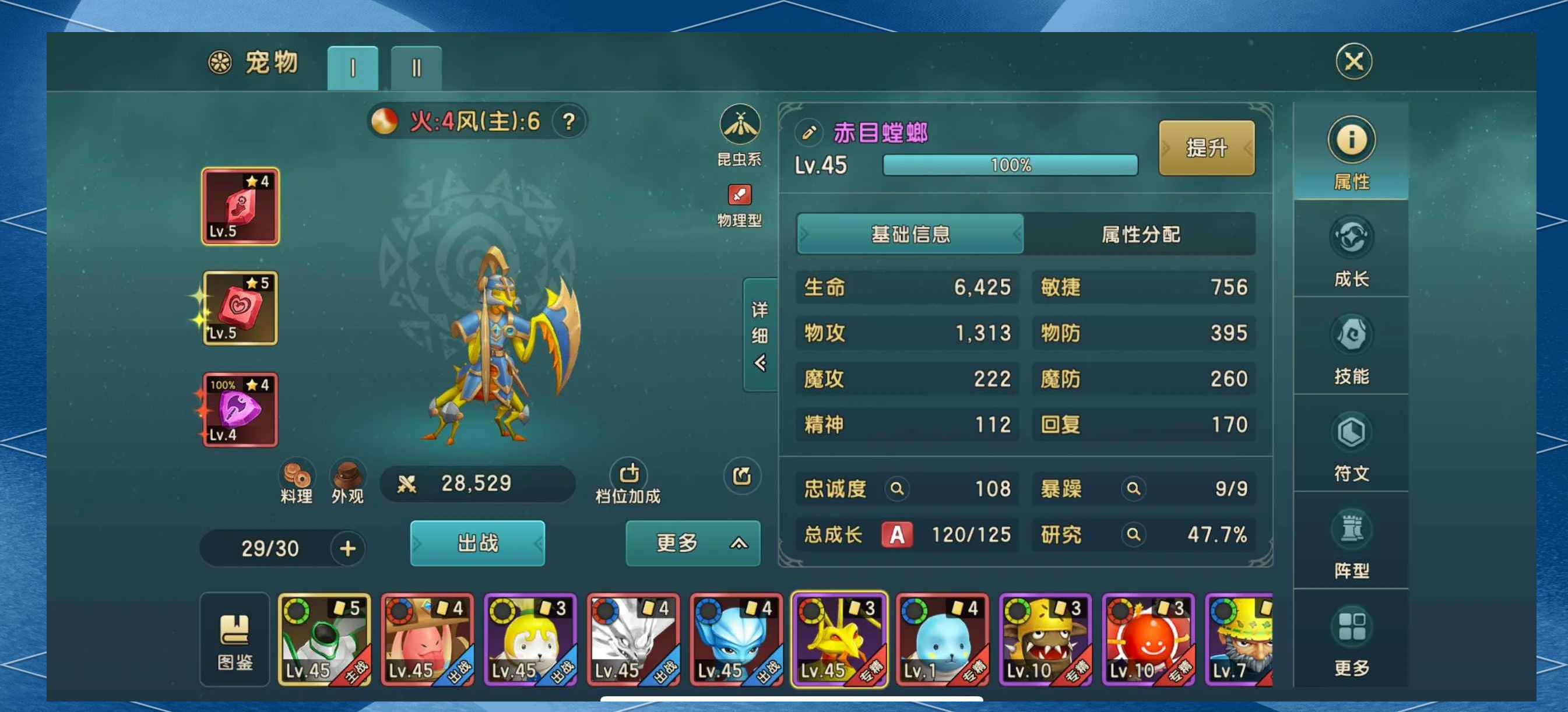 关于魔力宝贝玄武之境练级怪几级的信息  第1张