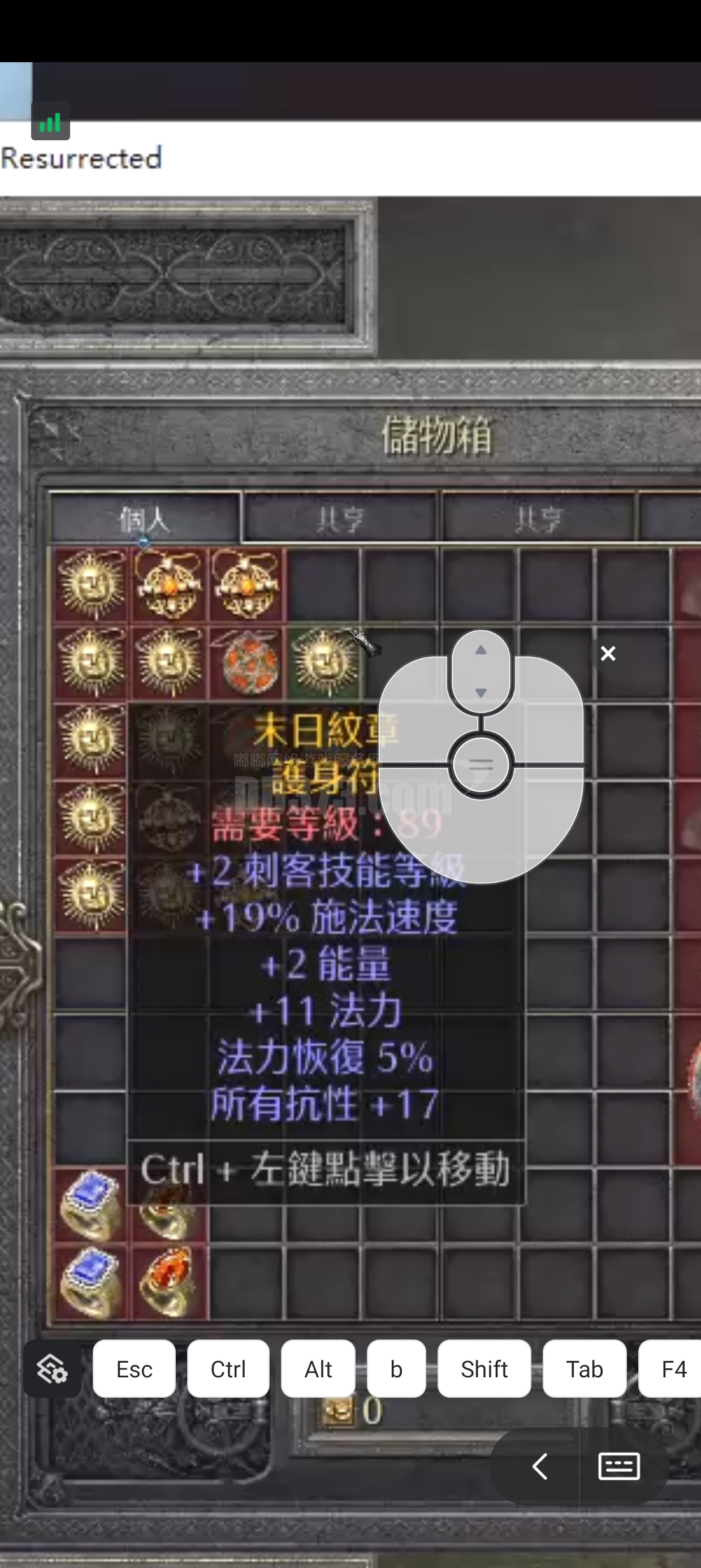 暗黑破坏神1.13怎么刷好装备(暗黑破坏神113怎么刷好装备啊)  第1张