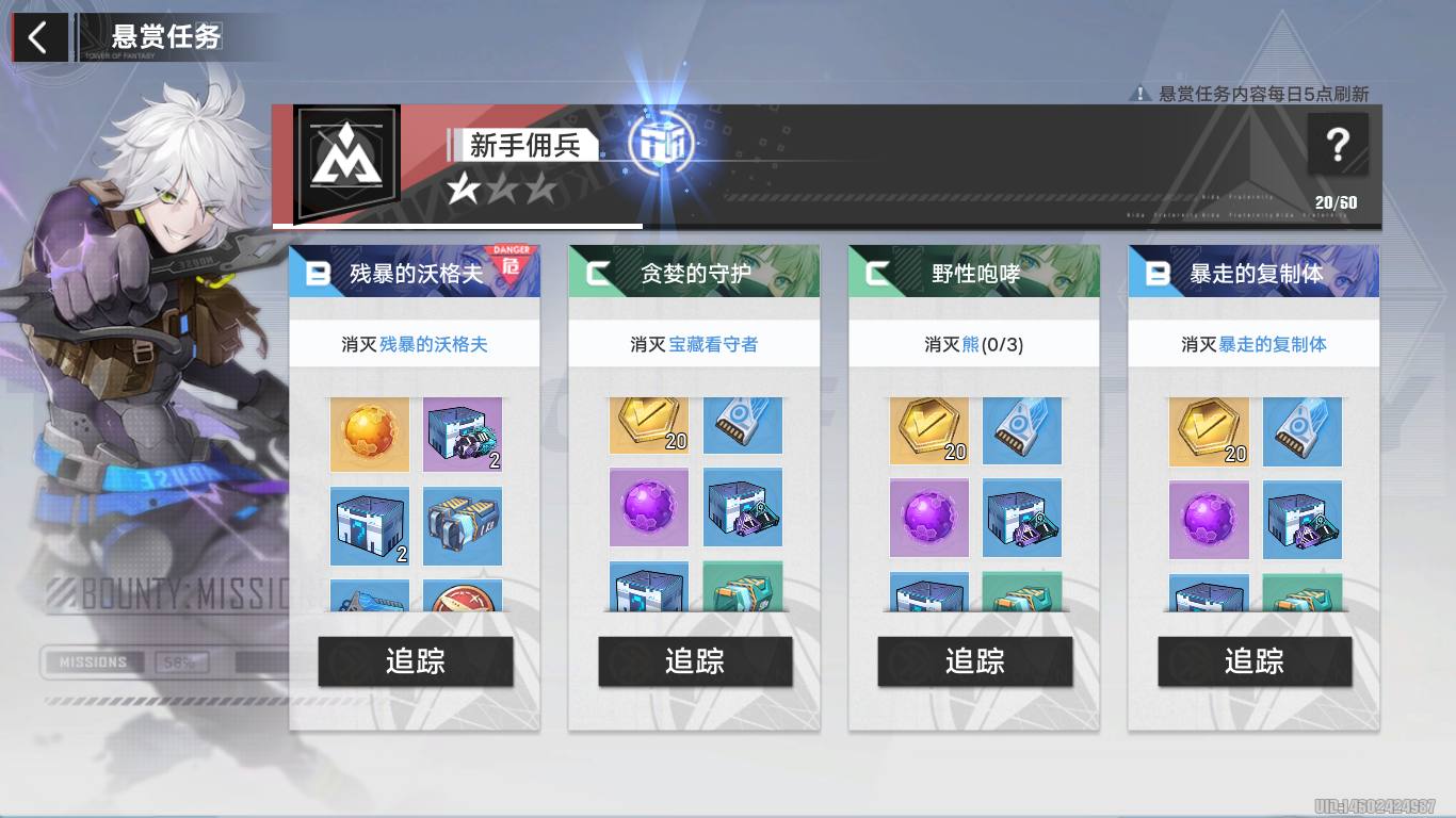 幻塔兑换码2022永久_幻塔2021年最新激活码领取  第1张
