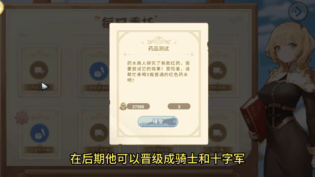 仙境传说ro手游猎人攻略_仙境传说ro猎人攻略adl  第1张