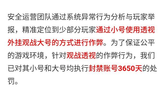 和平精英如何开挂?_和平精英如何开挂? 教程  第1张