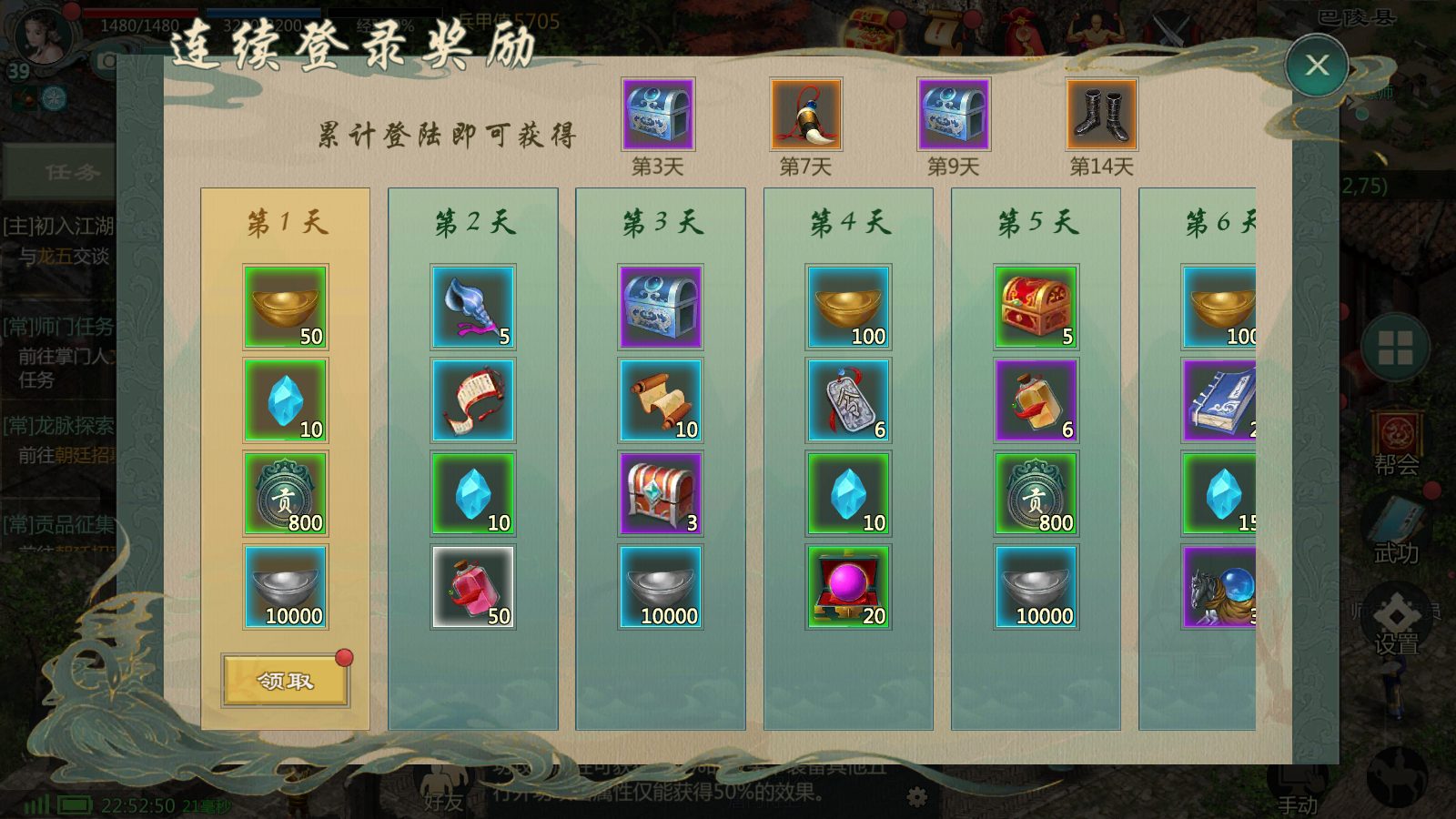 剑网1归来平民职业(剑网1归来平民职业推荐)  第1张