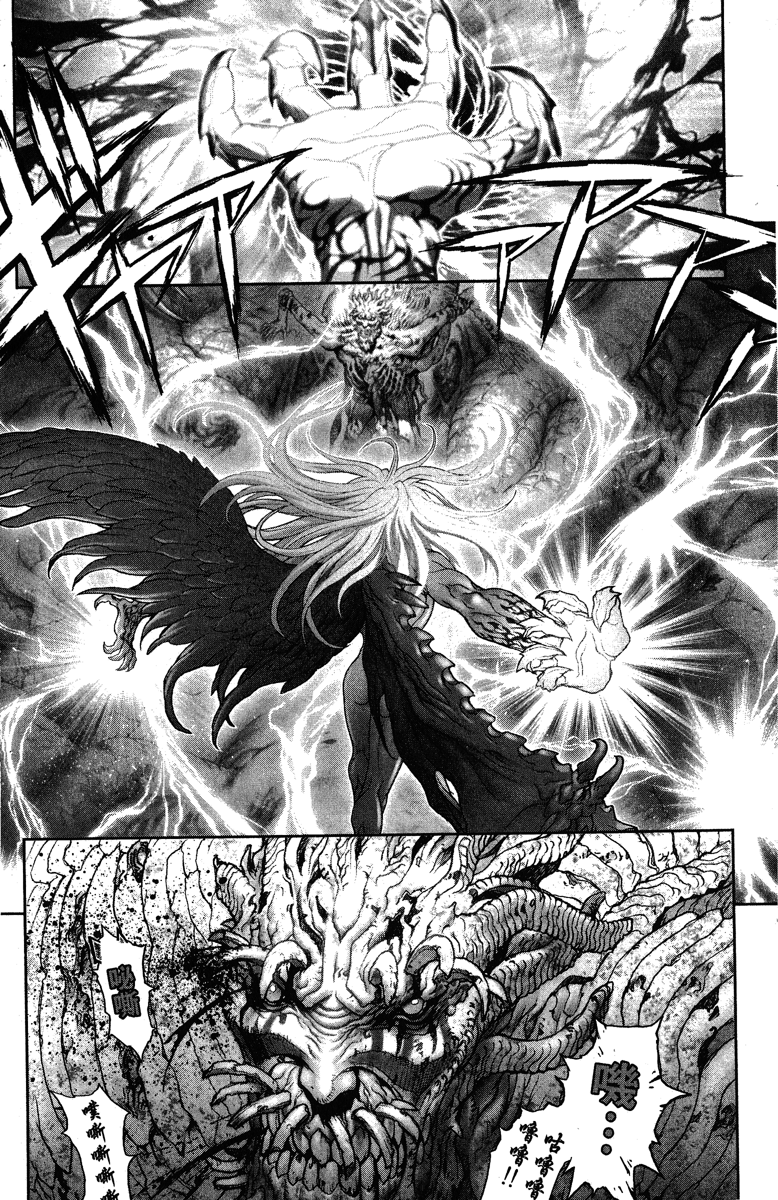 暗黑破坏神漫画和游戏_暗黑破坏神漫画完全版区别  第2张