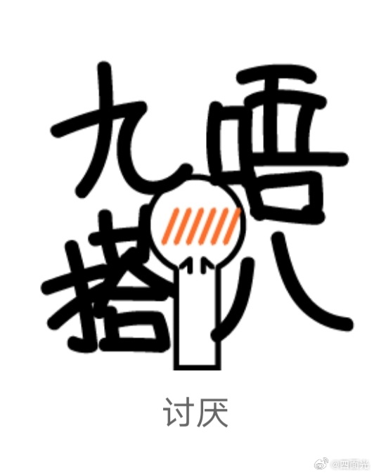 激战的意思，激战的读音是什么  第2张
