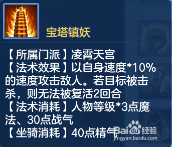 神武变身卡合成攻略图，神武变身卡怎么合出额外技能  第1张