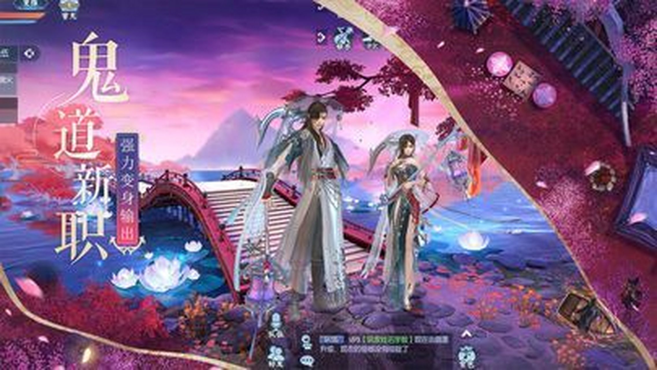 新诛仙手游哪个职业厉害_新诛仙手游哪个职业厉害一点  第1张